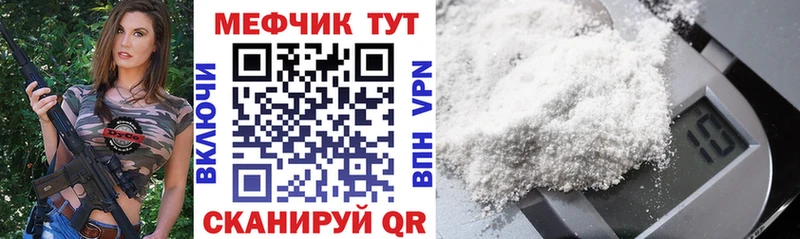 Купить закладку Гашиш Cocaine Галлюциногенные грибы МЕФ Лихославль