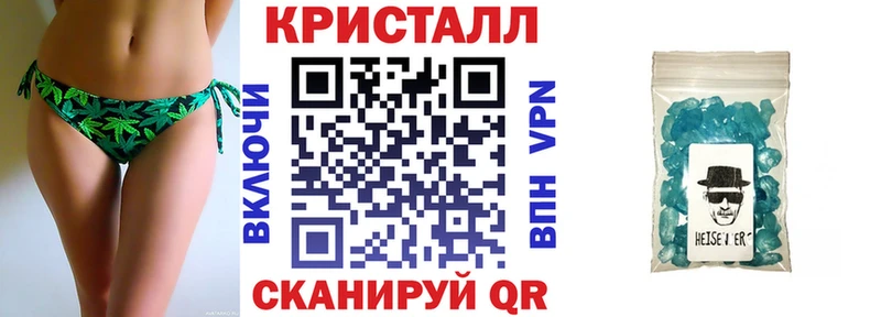Amphetamine Розовый  Купить  Лихославль 