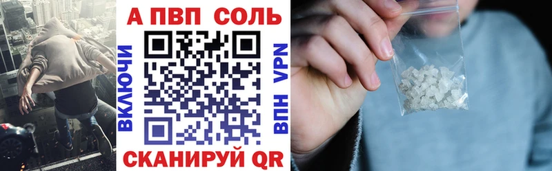 A-PVP СК Лихославль