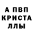 Amphetamine Розовый Steve Rapos