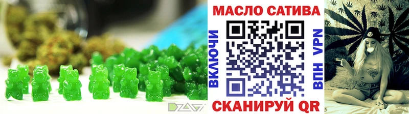 Cannafood марихуана  Купить  Лихославль 
