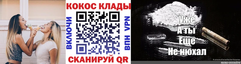 Кокаин Боливия  Купить где  Лихославль 