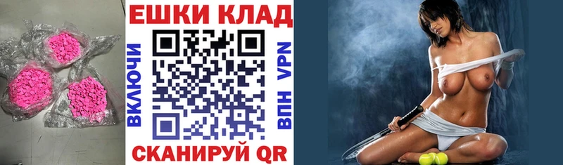 Купить где  Лихославль  Экстази VHQ 