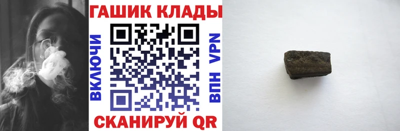 ГАШИШ гашик  Купить закладки  Лихославль 