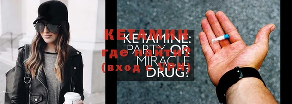 MDMA Горнозаводск