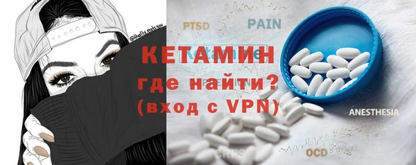 стафф Горно-Алтайск
