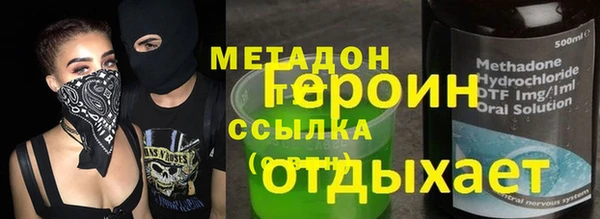 MDMA Горнозаводск