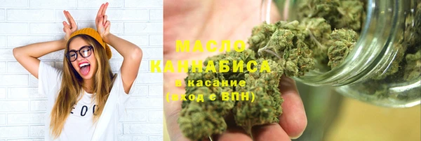 стафф Горно-Алтайск