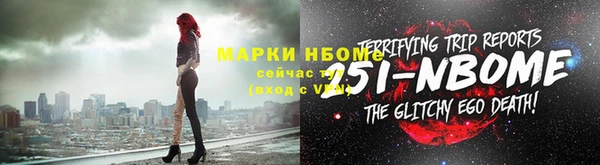 стафф Горно-Алтайск