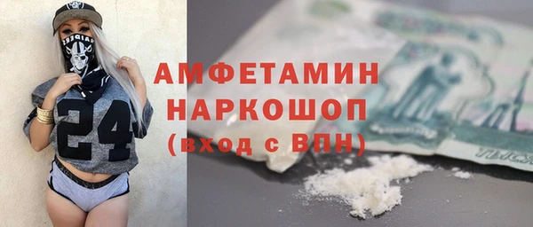 стафф Горно-Алтайск