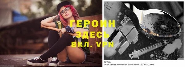 стафф Горно-Алтайск