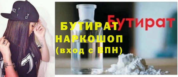 MDMA Горнозаводск