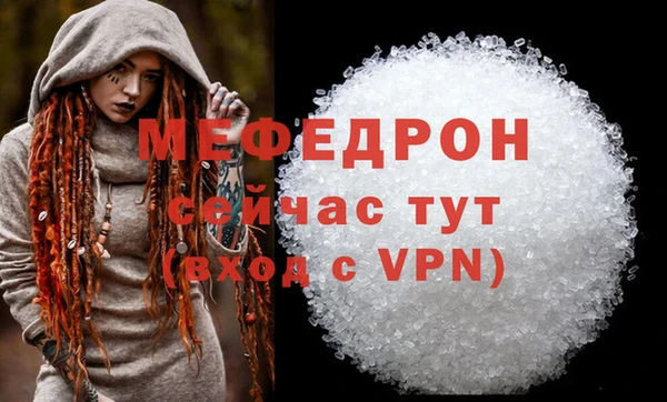 ешки Гусиноозёрск