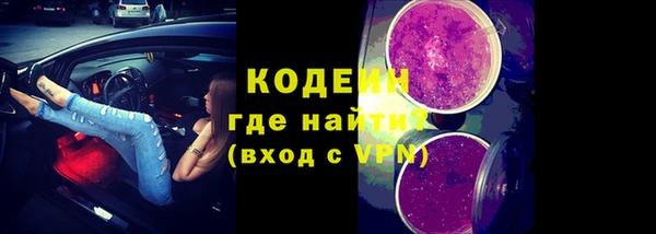 стафф Горно-Алтайск