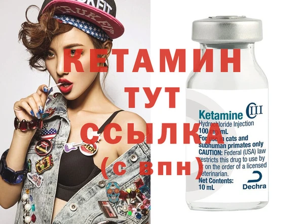 стафф Горно-Алтайск