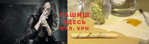 MDMA Горнозаводск