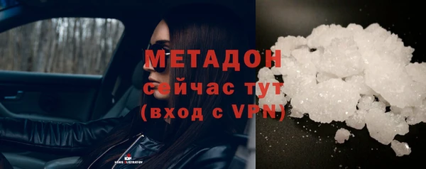 стафф Горно-Алтайск