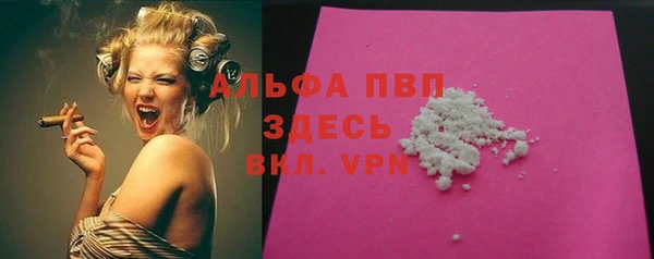 ешки Гусиноозёрск
