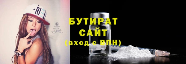 меф VHQ Гусев