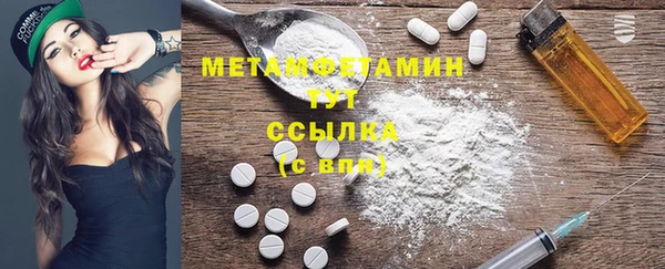 стафф Горно-Алтайск