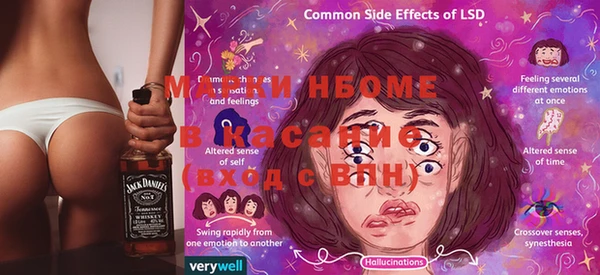 меф VHQ Гусев