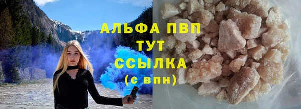 MDMA Горнозаводск
