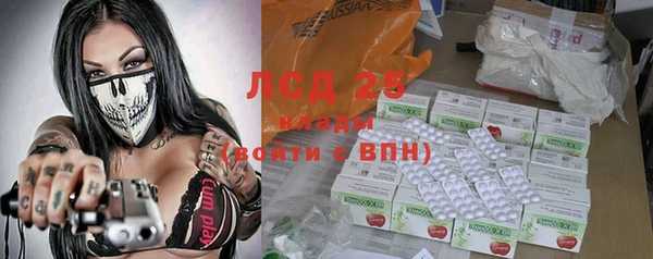 MDMA Горнозаводск