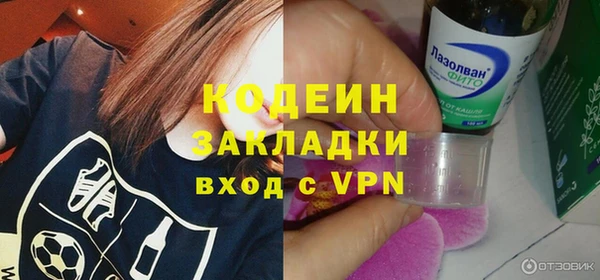 MESCALINE Гусь-Хрустальный