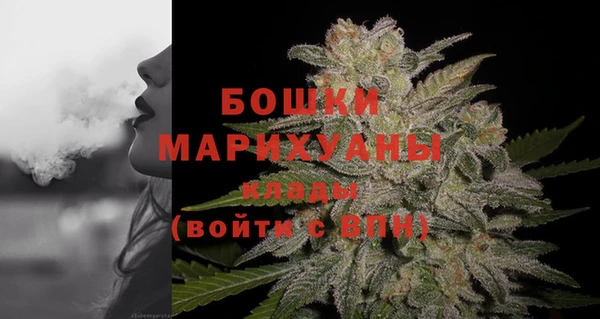 MDMA Горнозаводск