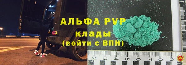 стафф Горно-Алтайск