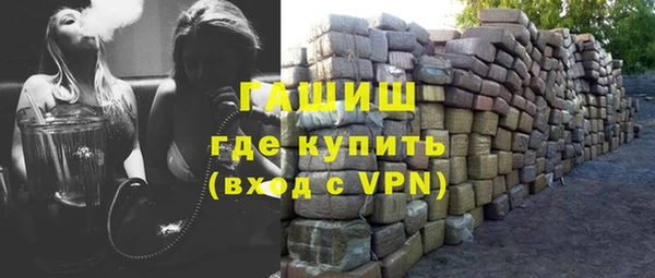 стафф Горно-Алтайск