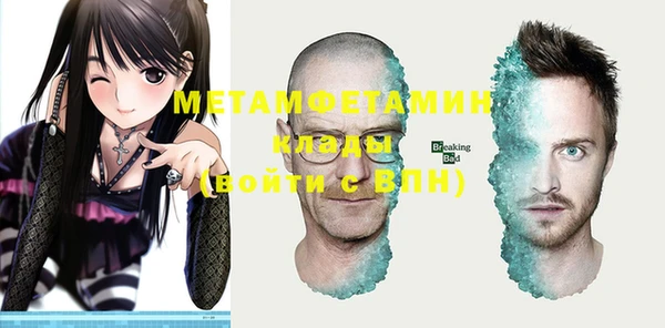 MDMA Горнозаводск