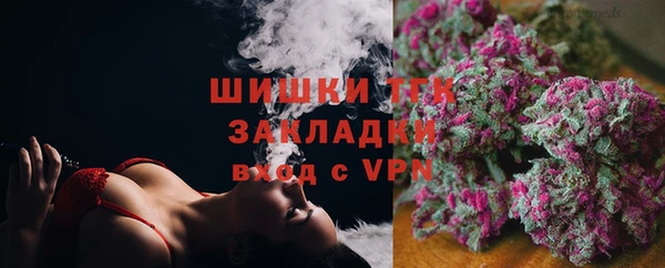 MDMA Горнозаводск