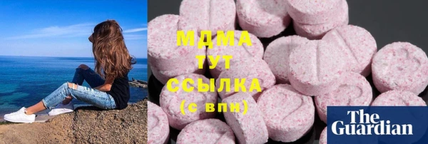 стафф Горно-Алтайск