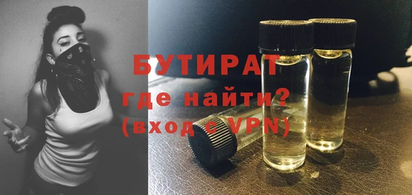 ешки Гусиноозёрск