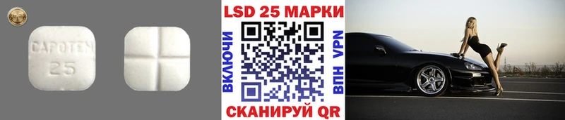 Купить где  Лихославль  ЛСД экстази ecstasy 