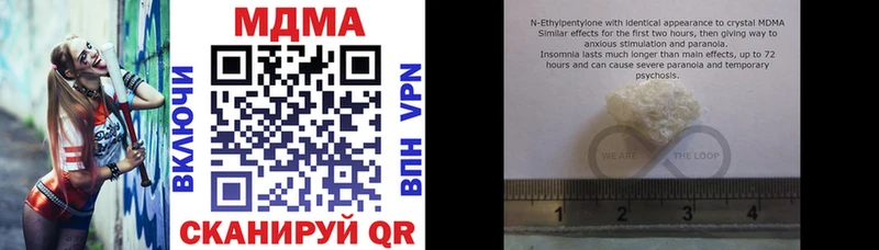 МДМА молли  Купить  Лихославль 
