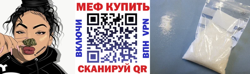 Мефедрон 4 MMC  Купить  Лихославль 