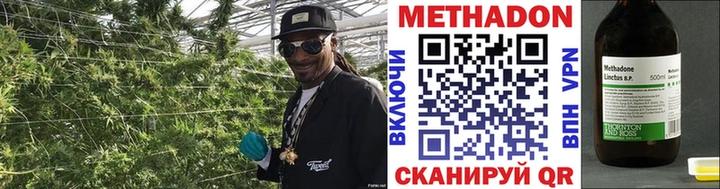 Купить  Лихославль  Метадон мёд 