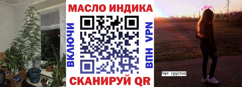 Купить где  Лихославль  ТГК вейп 